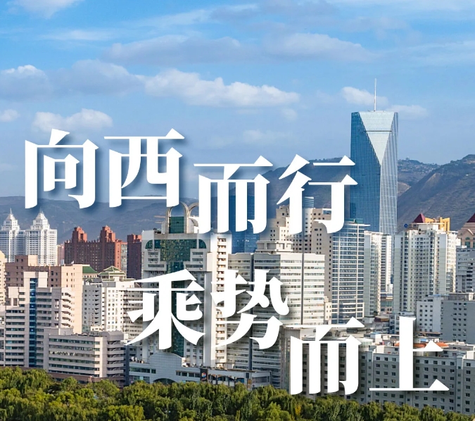 快意电梯 | 西北项目高光盘点，深度合作实录（上）